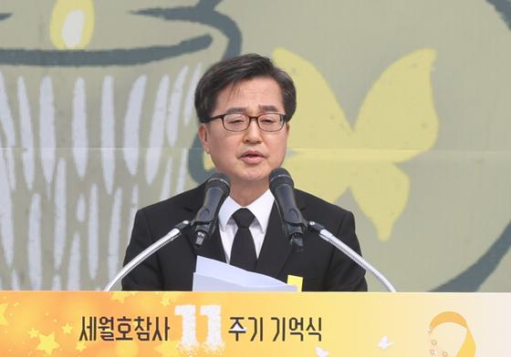 직무정지 김동연, 16일 세월호 기억식 참석…"개인 자격으로 유족 위로"