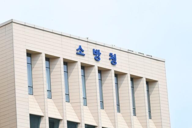 설 연휴 구조 출동 하루 평균 10.4% 감소…교통 줄고 산악 늘어