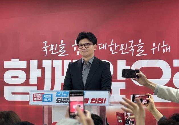 여권은 지선 앞 외연확장 외치는데…한동훈 '당게'에 국힘 내홍 