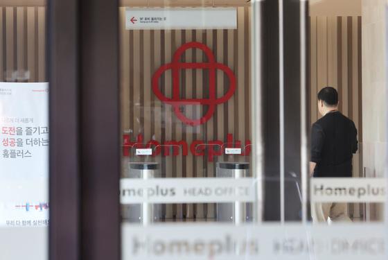 홈플러스, 法 회생 연장 결정에…"구조혁신 계획 완수해 정상화 이룰 것"