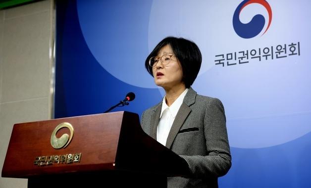 고위공직자 자녀 특혜채용 근절…권익위, 민간 부정청탁 금지 규정 신설