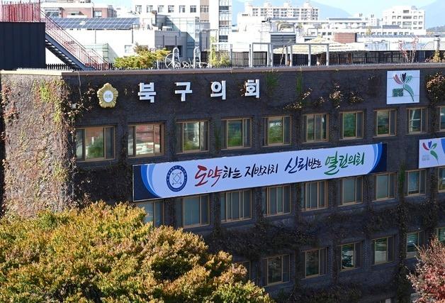 "신수정 광주 북구청장, 비서실장 외부 인선 근거 밝혀야"