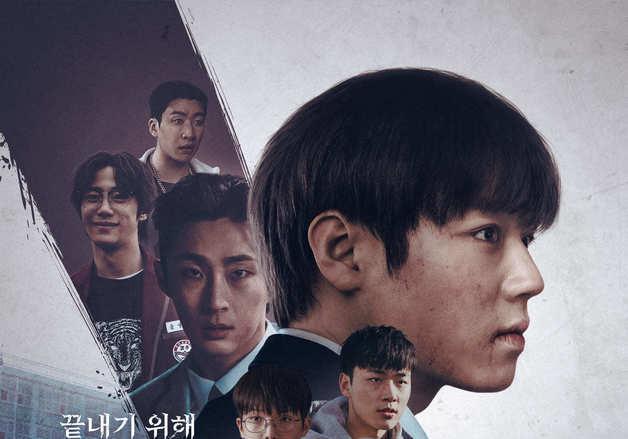 영웅이 필요한 우리 아이…'학폭'에서 지켜줄 보험 없을까