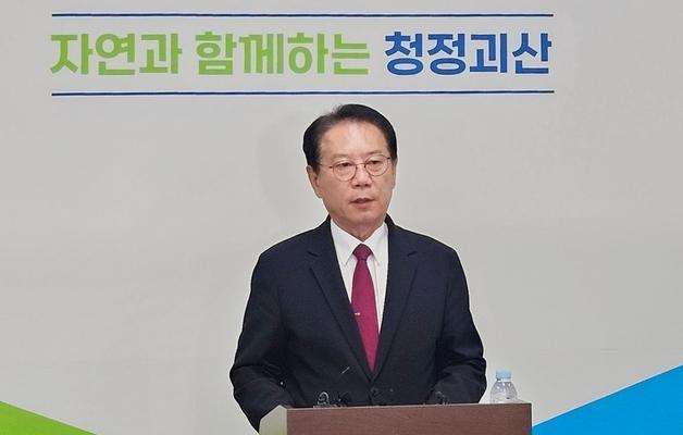 '업무추진비 부당 사용 혐의' 송인헌 괴산군수 약식기소