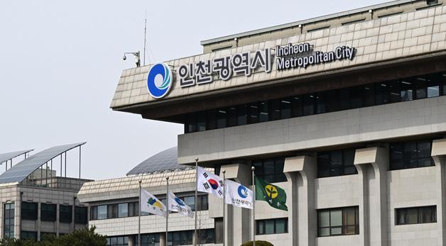 '외로움돌봄국' 만든다…인천시, 내년 대대적 조직 개편