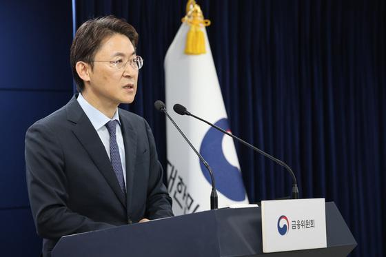 금융당국 "과도한 빚으로 집 사는 악순환의 고리 끊어야 할 때"