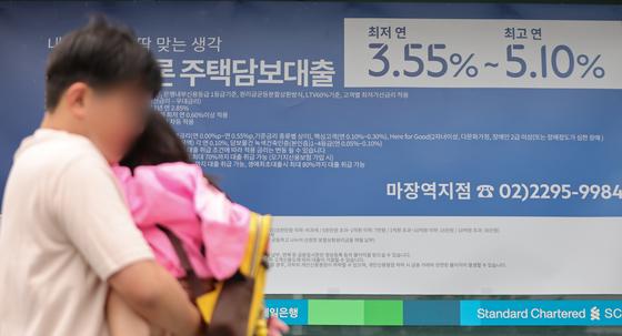 주담대 2년만에 6%대로…높아진 은행 문턱 "당분간 지속" 