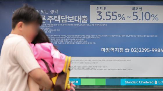 코픽스 석 달째 상승…변동형 주담대 금리 오른다