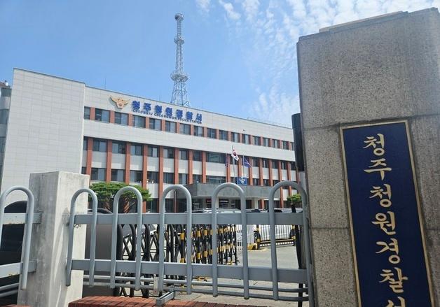 동료·지인 돈 수십억 가로챈 車등록 대행직원 잠적…피해자들 '쉬쉬'