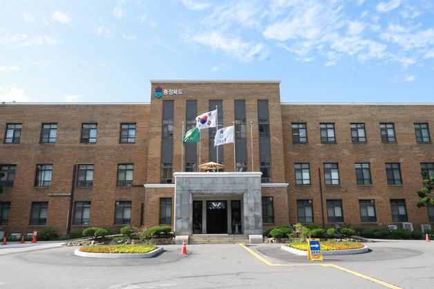 충북도, 도민 맞춤 '무료법률상담실' 운영