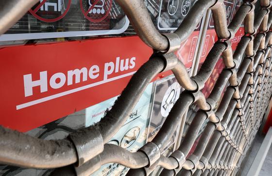 '풍전등화' 홈플러스, 법정관리 1년 고개 넘을 쟁점 둘