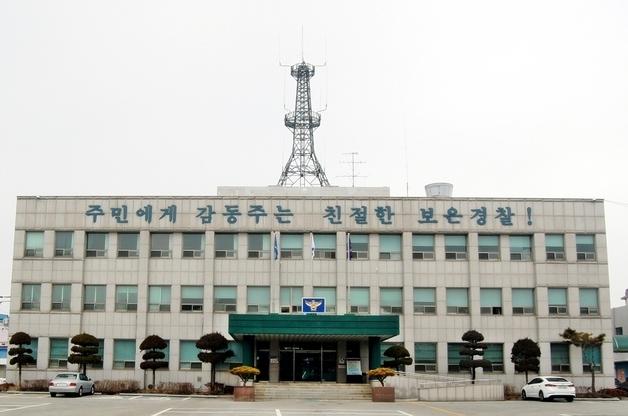 까치 잡으려다 생사람 잡을 뻔…허가구역 밖 엽총 쏜 70대 엽사 입건