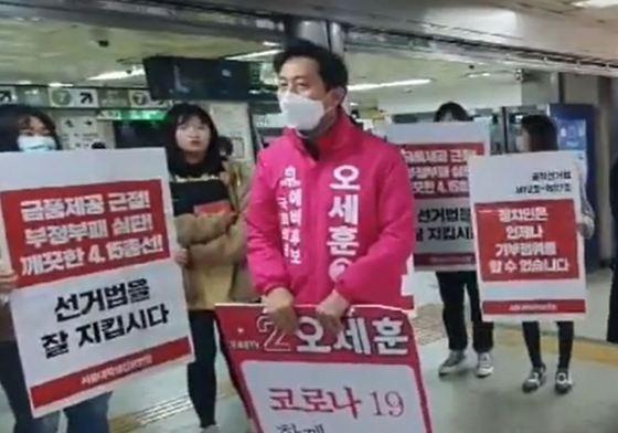 오세훈 총선 유세현장서 시위 벌인 대진연 회원들, 2년여만에 재판 출석