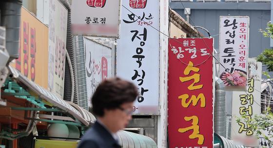 김밥 한 줄 3700원, 칼국수 '1만원' 턱밑…외식물가 줄인상