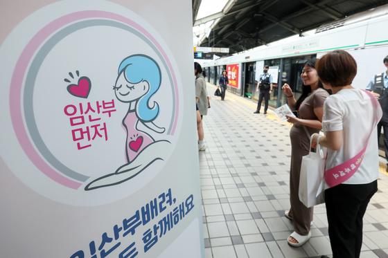 "35세 이상 임산부라면? 최대 50만원 의료비 받으세요"