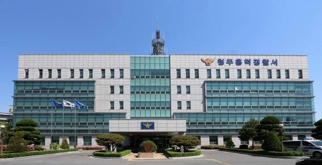 한낮 학교 복도서 동급생에 흉기 휘둘러…청주 고교생 입건