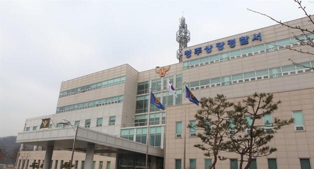 "담배 냄새 때문에" 엘리베이터에 살인예고 게시물 붙인 50대