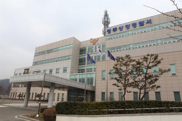 폭염 속 놀이터에 반려견 유기한 30대 여성 입건
