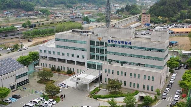 "필로폰·케타민 사실 분" SNS에 판매 홍보·거래 알선 30대 검거