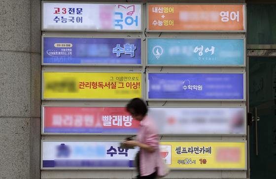 사립대 5.3%·전문대 3.9%↑…교육 물가, 유치원 빼고 다 올랐다