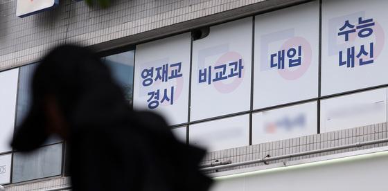 오늘부터 '학파라치' 포상금 최대 10배 상향…200만 원까지 인상