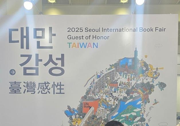 '대만 그림책 작가' 황이원 "나만의 메시지 전달하는 일에 큰 보람"