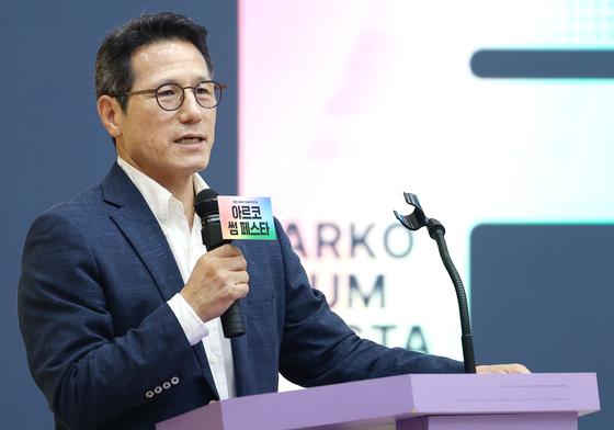 "예술 현장 목소리, 정책이 된다"…아르코, 온라인 소통 창구 개설