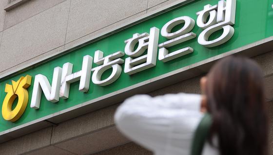 퇴직연금·ETF신탁까지…NH농협은행, '365일 24시간 비대면 투자' 확대