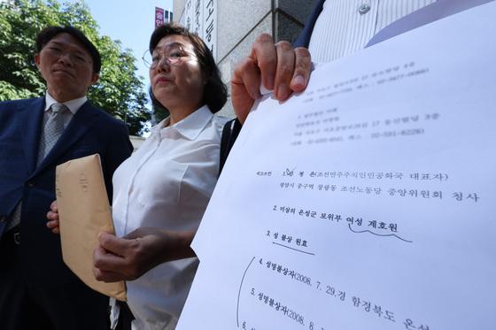 북한 상대로 낸 손배소, 탈북민이 이겼다…"北, 5000만원 배상하라"