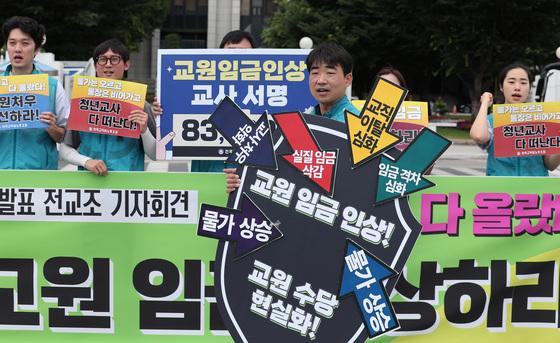 "IMF 때 수준 25만원 그대로"…전교조, 교육부에 교직수당 인상 요구