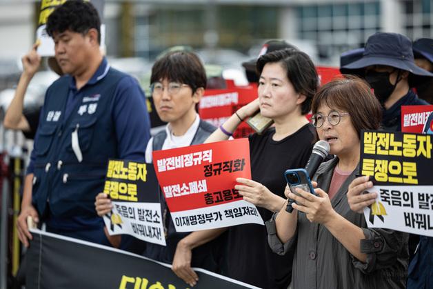태안화력 고 김충현 대책위 "서부발전 경영책임자 불송치 철회하라"