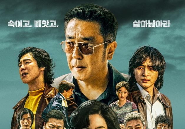 비린내 나는 부둣가의 '파인:촌뜨기들'…'짠내투어' 시작