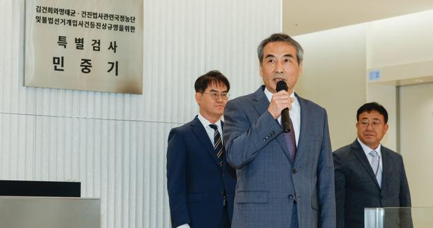 공수처, '통일교 편파 수사 의혹' 김건희특검 압색…민중기 특검 피의자