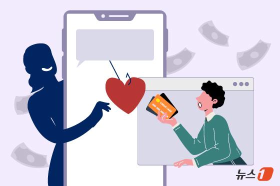 "알바 이력서 냈는데 '소개팅 앱' 가입됐다"…개인정보 탈취 빈번