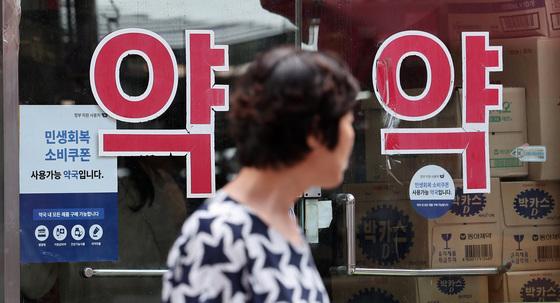 고혈압·당뇨 환자 약값 연 2만1000원↓…14년만 약가개편