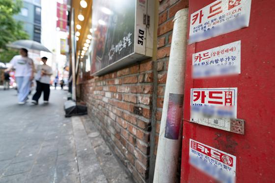 대부 이용자 72만명, 1인당 대출 1737만원 받아…금리 18.1%