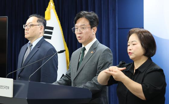 노란봉투법 첫 해석지침 두고 노사 반발…"책임 축소" vs "불확실성"