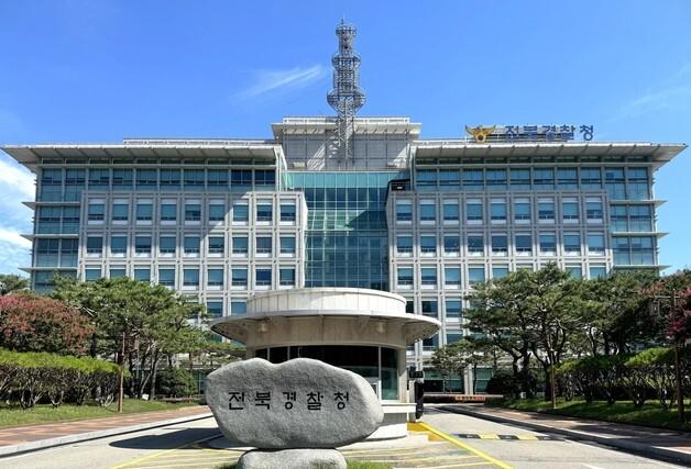 '위증 의혹' 전주세계소리축제 관계자…경찰 고발 접수