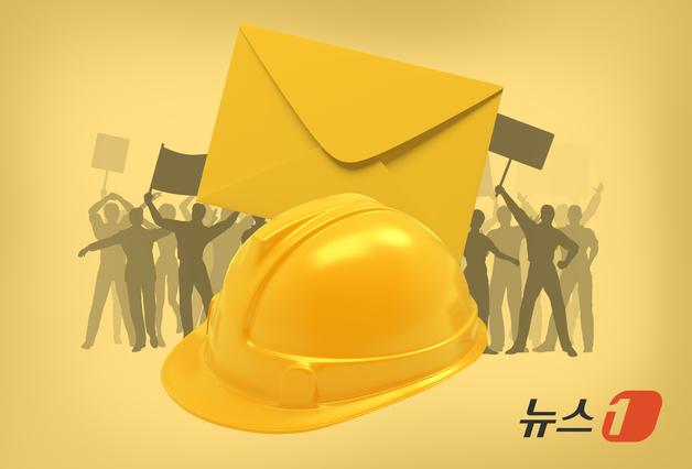 '노란봉투' 첫날 하청 407곳 "진짜 사장 나와라"…공은 기업·중노위로(종합)