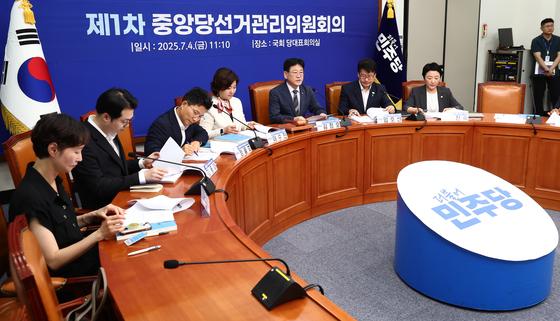 '명청대전' 최고위원 선거 대진표 확정…친명 3명·친청 2명 출마