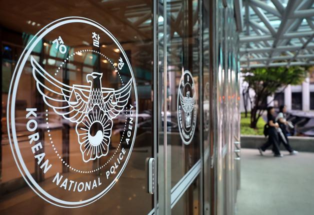 경찰, 교원그룹 랜섬웨어 공격 관련 내사 착수