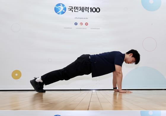 '잘 하면 약, 못하면 독' 팔굽혀펴기…올바른 자세가 관건