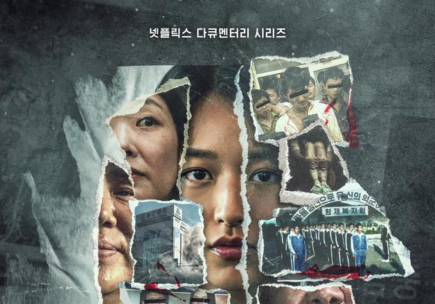 '나는 신이다' 충격 그 이후…'나는 생존자다'가 던진 질문