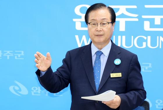 유희태 완주군수 예비후보 "녹취록 의혹, 사실 왜곡한 정치공세"