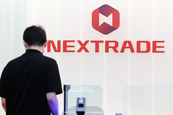 넥스트레이드, 내년 1분기 거래종목 700개 선정