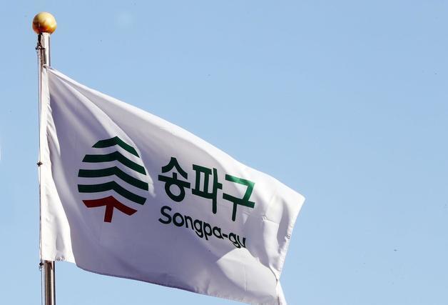 송파구, 한파 대비 취약계층 밀착형 건강관리 실시