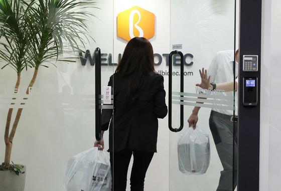 '웰바이오텍 주가조작' 양남희 회장 구속영장 기각