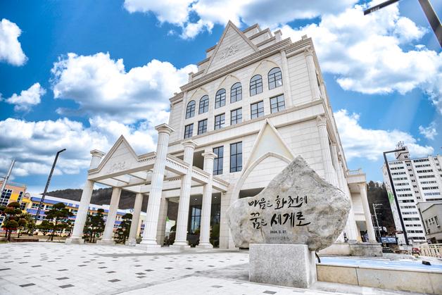 '유럽식 건물서 온종일 돌봄' 전국서 주목하는 화천군 돌봄 체계