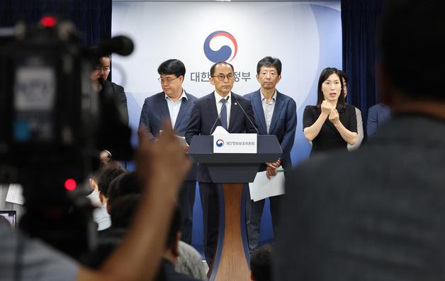 해킹 사태 SKT, 역대 최대 1347억 과징금…행정소송 수순