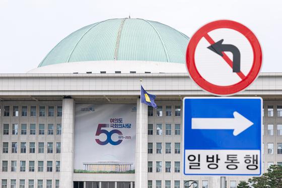 정기국회 개원식·中전승절 김정은 참석…이번주(1~5일) 일정